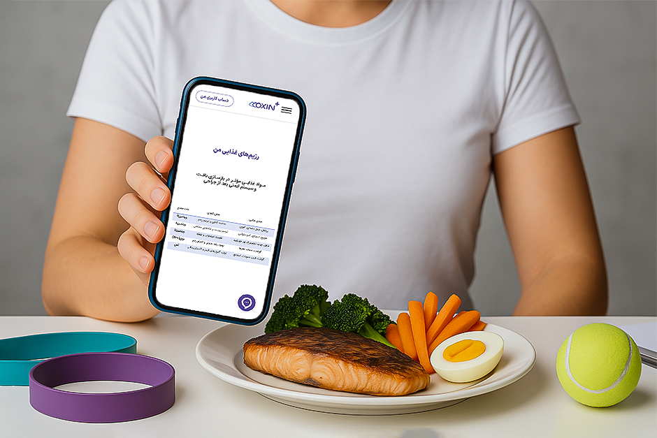چگونه رژیم غذایی سالم به توانبخشی بعد از جراحی کمک می‌کند