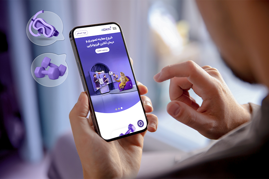 فیزیوتراپی اکسین پلاس؛ درمانی علمی و مؤثر